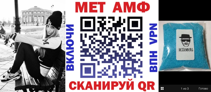 купить закладку  Инсар  Амфетамин Розовый 