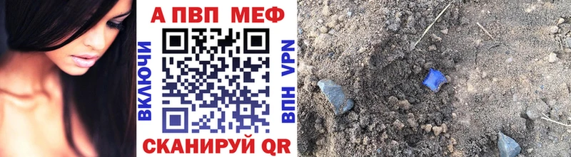 A-PVP СК КРИС  наркотики  Инсар 