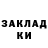 БУТИРАТ оксибутират Doliz Drako