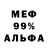 Метадон VHQ Sabina Luszcz
