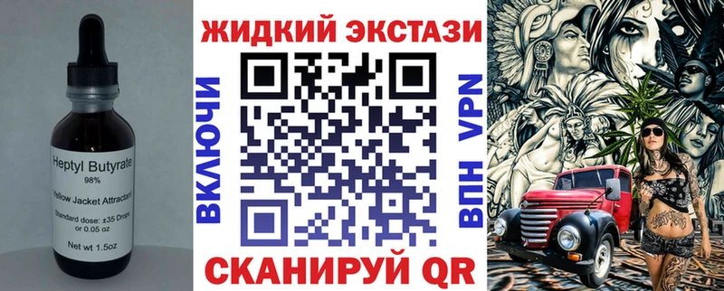 закладки Инсар Бутират BDO