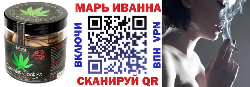 Cannafood марихуана  цена   Инсар 