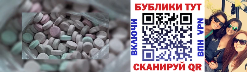 ОМГ ОМГ сайт Инсар Ecstasy VHQ
