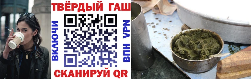 мега сайт  наркошоп  Инсар  ГАШИШ Premium 