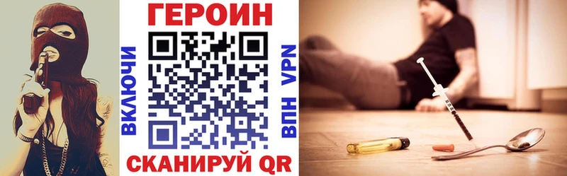 магазин  наркотиков  Инсар  мега ONION  ГЕРОИН Афган 