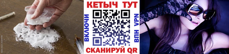 omg как зайти  Инсар  КЕТАМИН ketamine 