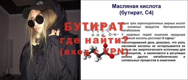 бошки Алексин