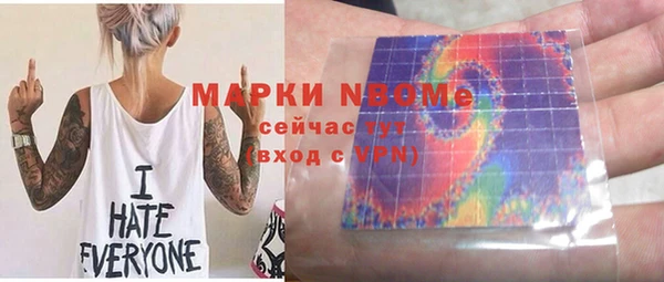 мефедрон Алексеевка