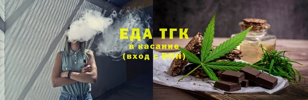 мефедрон Алексеевка
