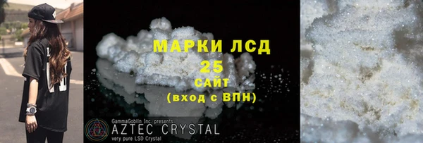 mdpv Абинск