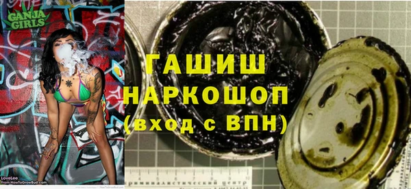 мефедрон Алексеевка