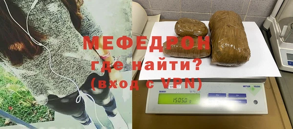 мефедрон Алексеевка