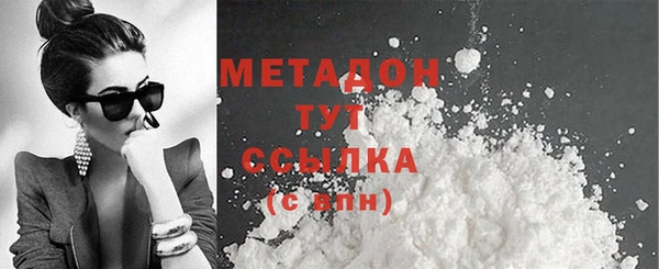 мефедрон мука Абаза