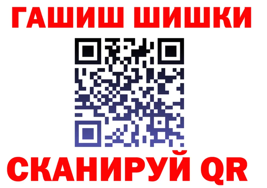 ТГК вейп ONION shop МЕГА Инсар