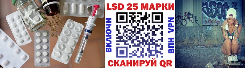 ОМГ ОМГ онион  Инсар  даркнет формула  ЛСД экстази кислота 
