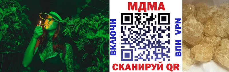 hydra как войти Инсар МДМА молли как найти закладки