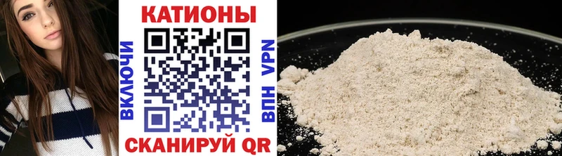 наркошоп  Инсар  МЕФ мука 