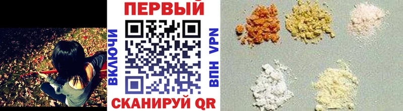 Метамфетамин кристалл  Инсар 