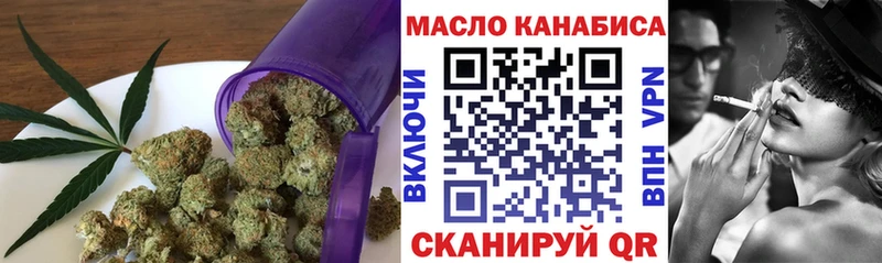 ТГК THC oil  Инсар 
